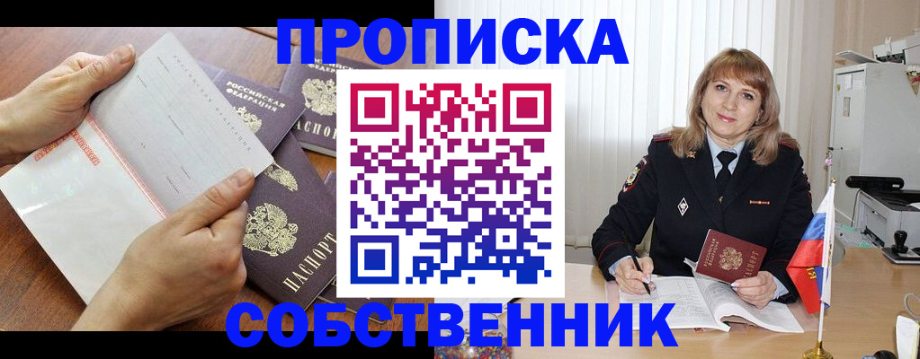 регистрация для дет. сада в Каменск-Шахтинском